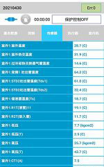 德阳中央空调维修电话是多少