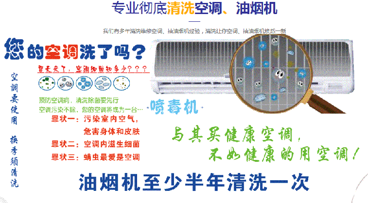 德阳空调维修售后服务中心电话在哪里找
